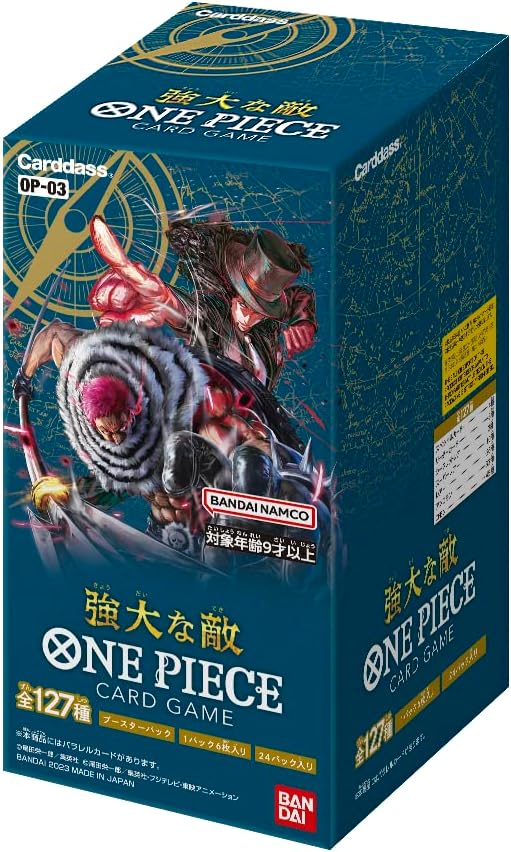 Front Cover of One Piece Card Game Booster Pack OP-03. Image Source: Bandai Namco