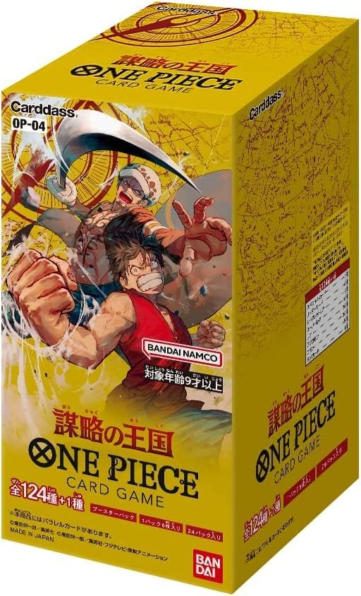 Front Cover of One Piece Card Game Booster Pack OP-04. Image Source: Bandai Namco