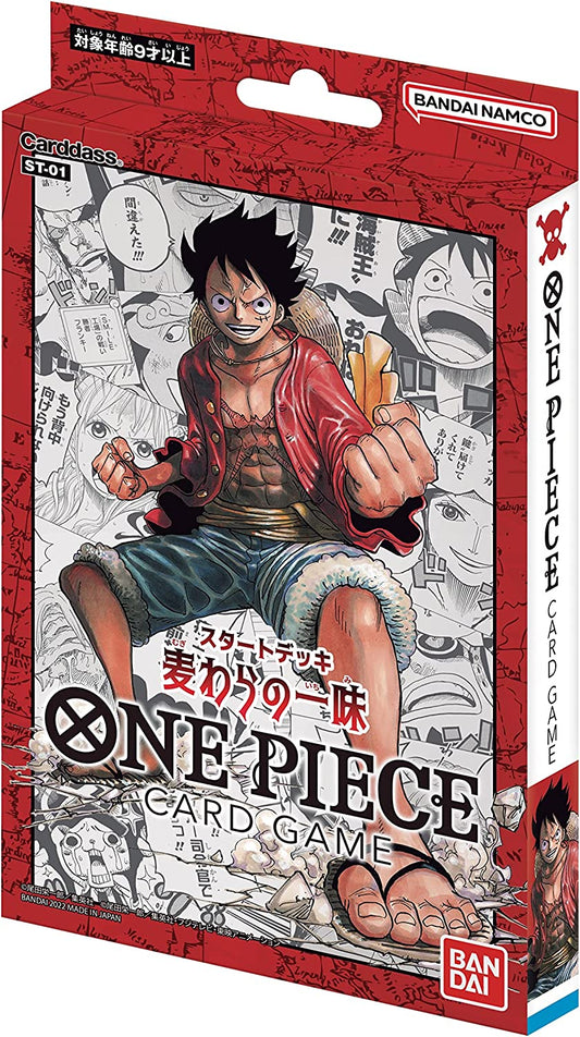 Stand Up Image of One Piece Card Game Starter Deck ST-01 Straw Hat Crew. Image Source: Bandai Namco