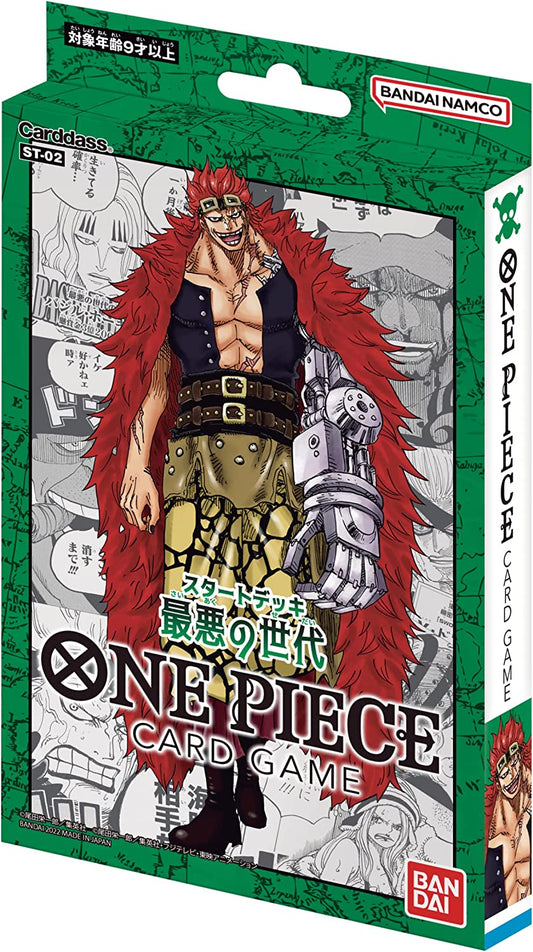 Stand Up Image of One Piece Card Game Starter Deck ST-02 Worst Generation. Image Source: Bandai Namco