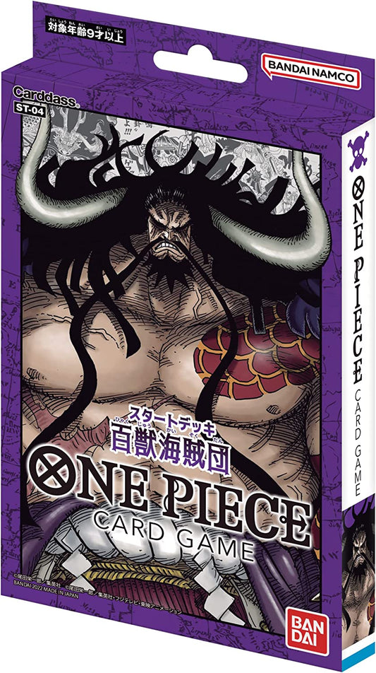 Stand Up Image of One Piece Card Game Starter Deck ST-04 Animal Kingdom Pirates. Image Source: Bandai Namco