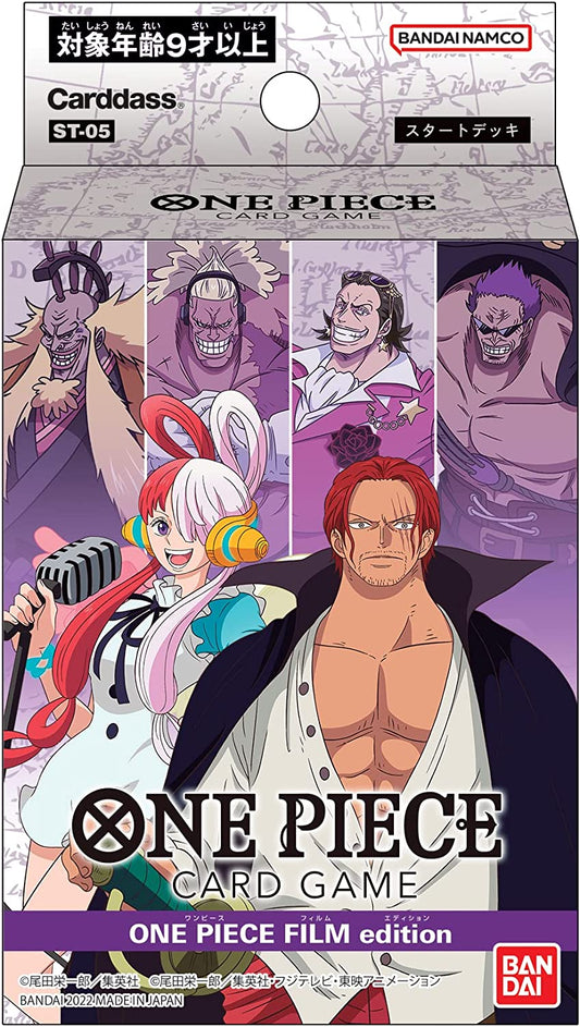 Front Cover of One Piece Card Game Starter Deck ST-05 One Piece Film Red. Image Source: Bandai Namco
