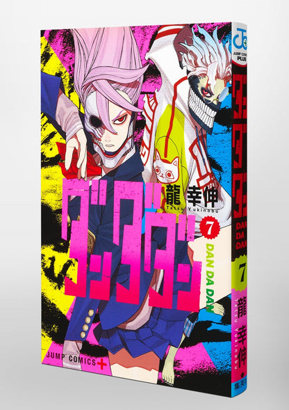 Stand Up Image of Dandadan Manga Volume 07. Image Source: Shueisha