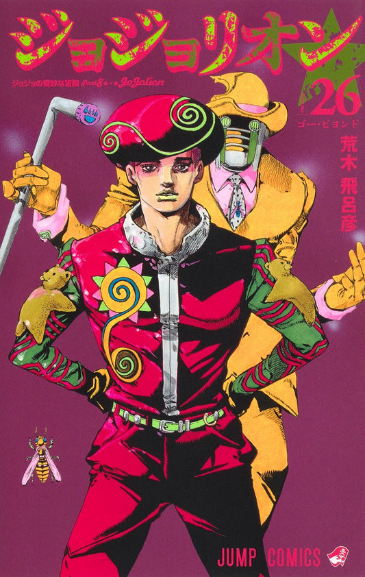 Front Cover of JoJo's Bizzare Adventure Part 8: JoJolion Manga Volume 26. Image Source: Shueisha