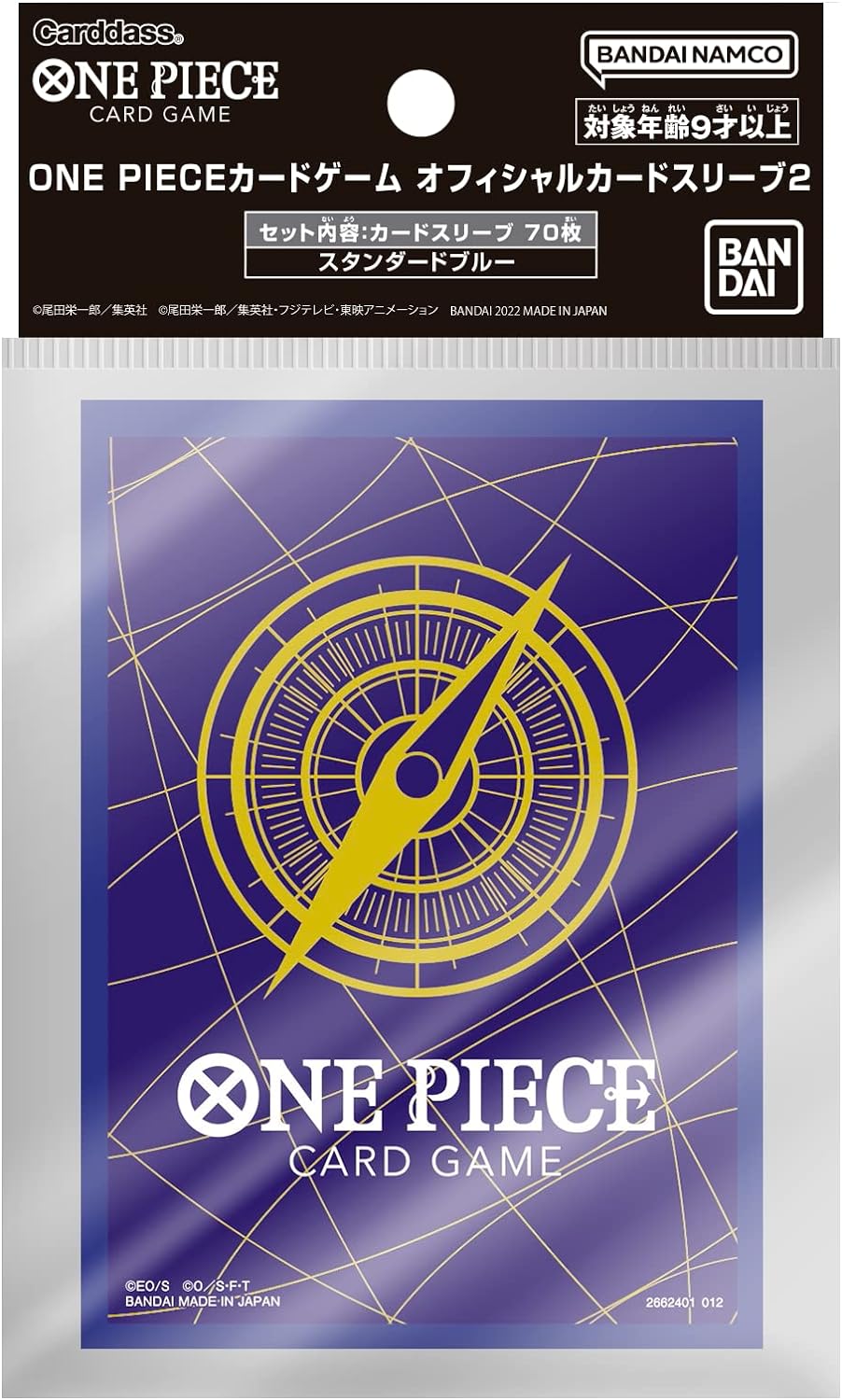 Front Cover of One Piece Card Game Official Card Sleeves Set 2: Standard Blue. Image Source: Bandai Namco