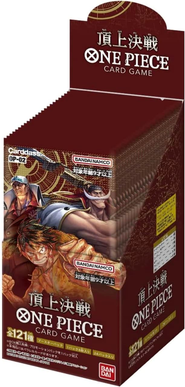 Opened Cover of One Piece Card Game Booster Pack OP-02. Image Source: Bandai Namco