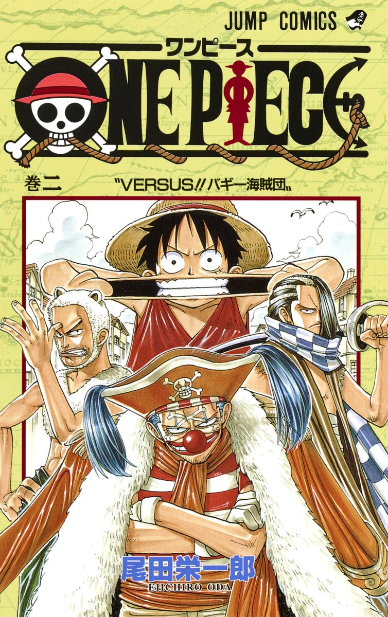 Front Cover of One Piece Manga Volume 002. Image Source: Shueisha