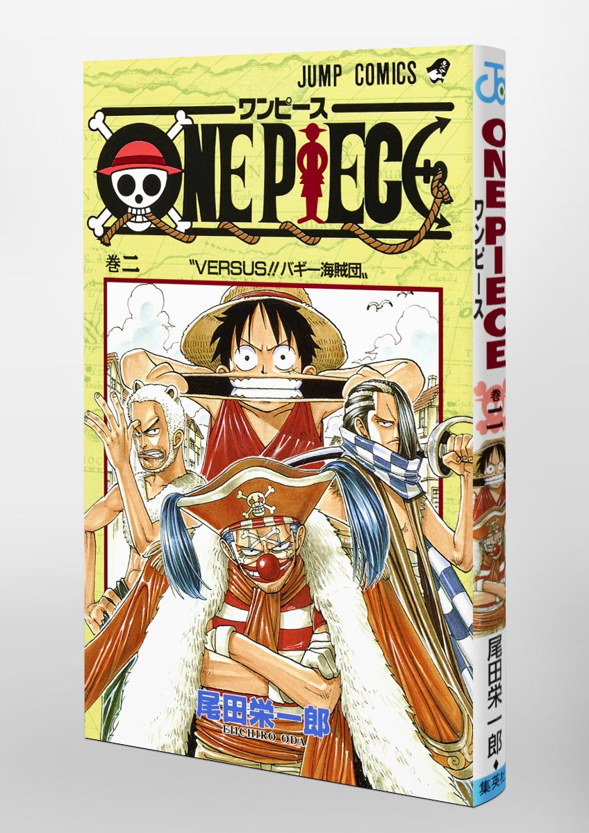 Stand Up Image of One Piece Manga Volume 002. Image Source: Shueisha