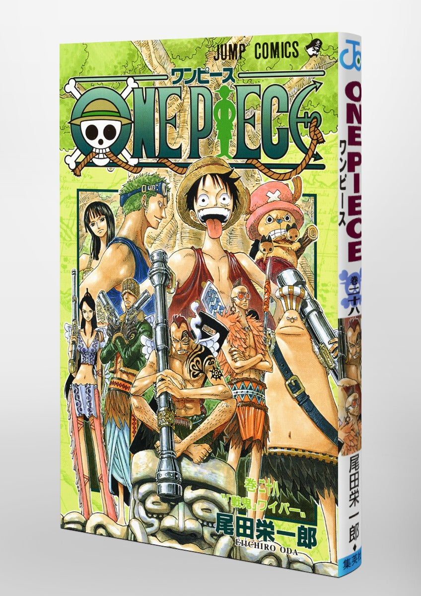 Stand Up Image of One Piece Manga Volume 028. Image Source: Shueisha
