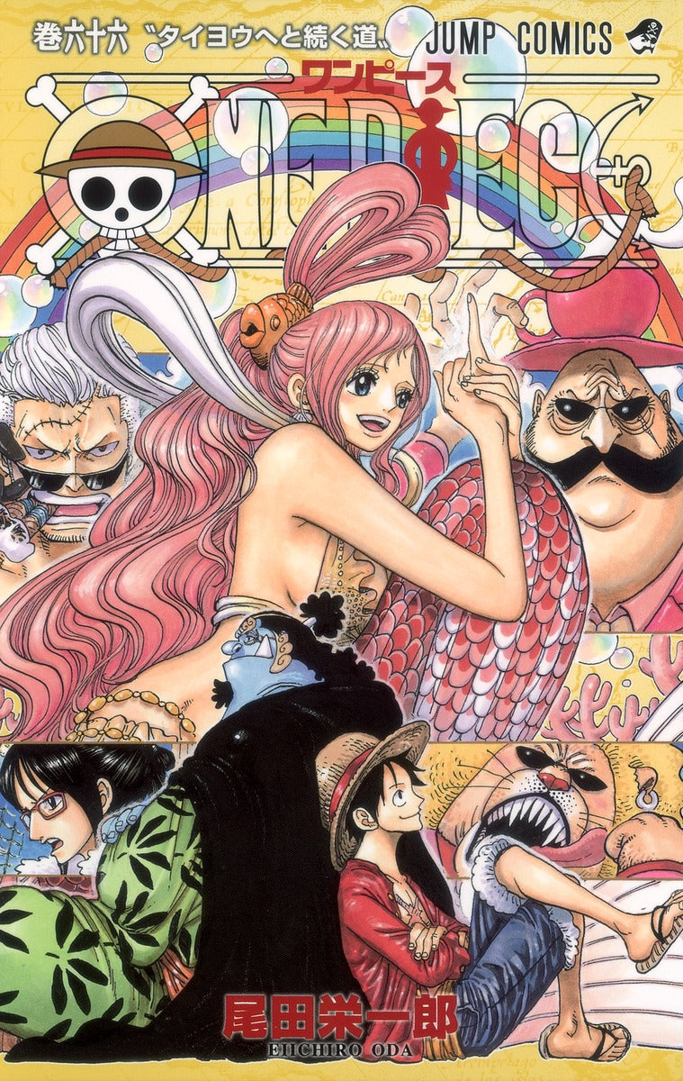 Front Cover of One Piece Manga Volume 066. Image Source: Shueisha