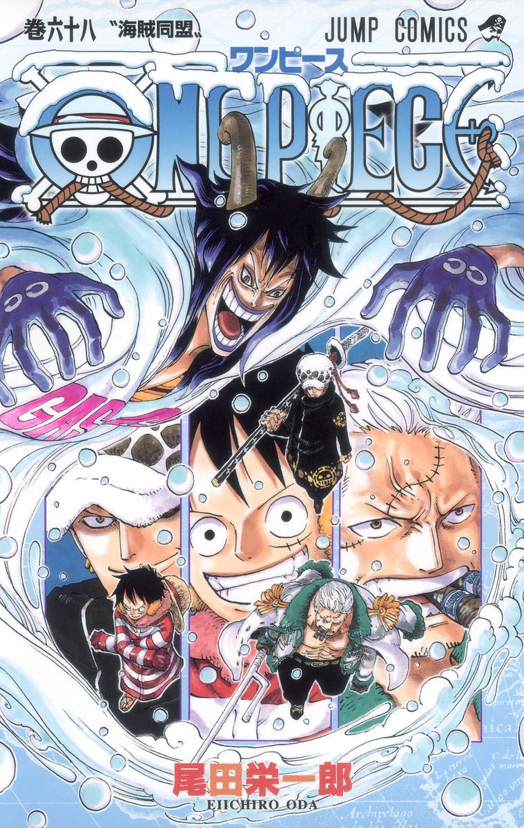 Front Cover of One Piece Manga Volume 068. Image Source: Shueisha