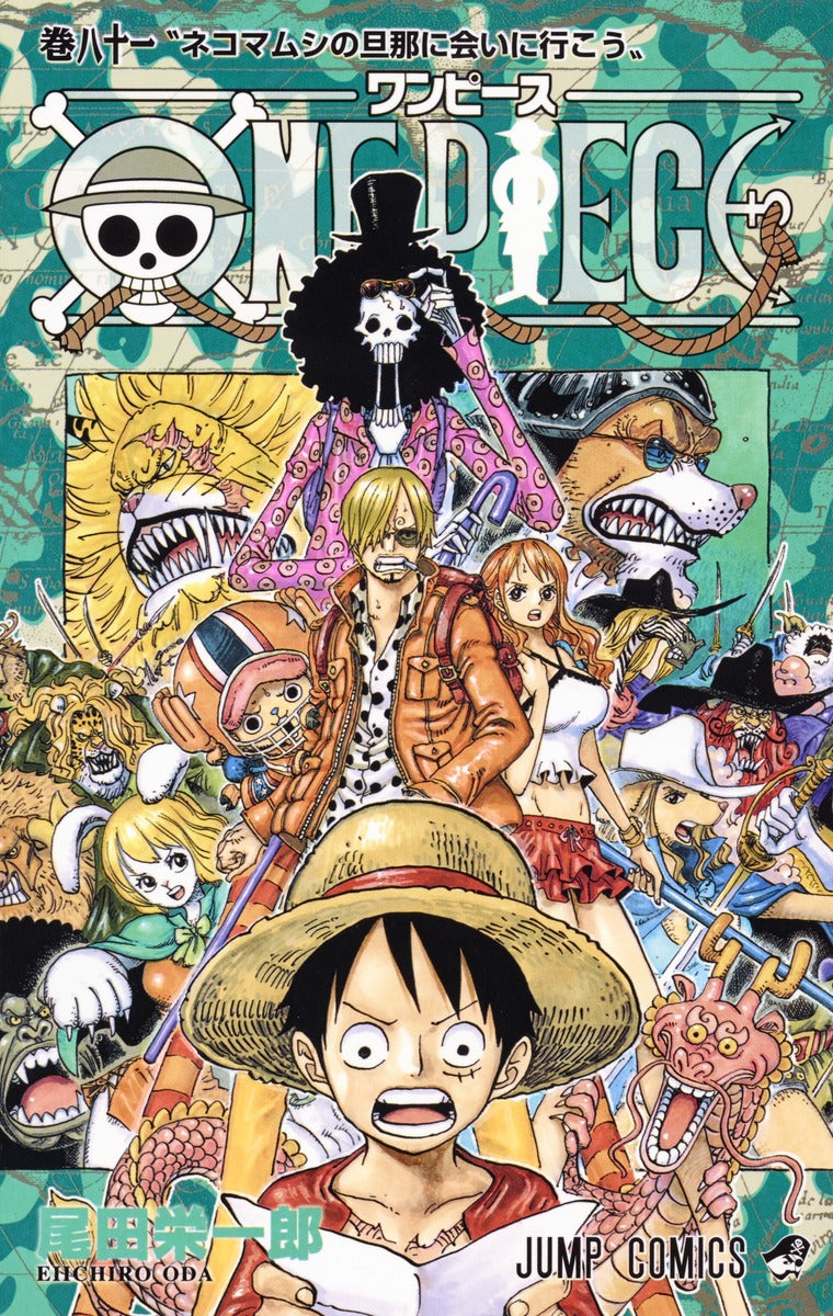 Front Cover of One Piece Manga Volume 081. Image Source: Shueisha