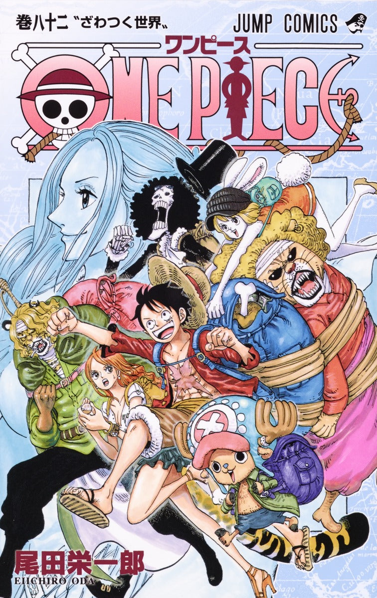 Front Cover of One Piece Manga Volume 082. Image Source: Shueisha