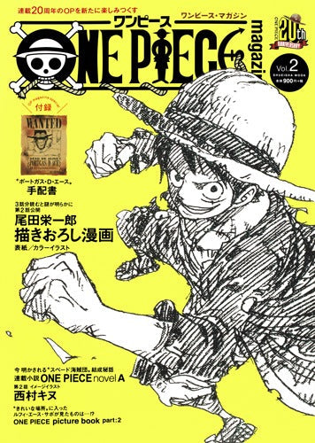 Front Cover of One Piece Magazine Vol. 02. Image Source: Shueisha