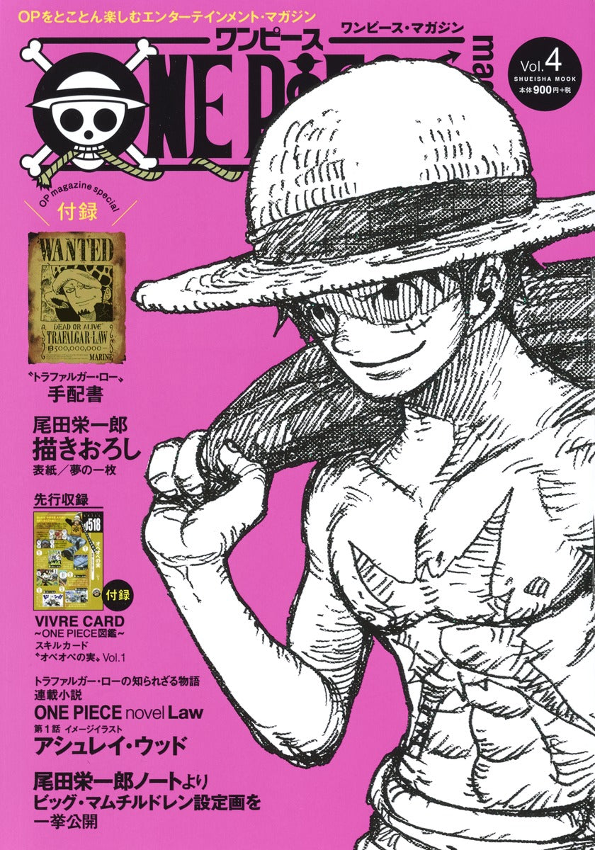 Front Cover of One Piece Magazine Vol. 04. Image Source: Shueisha