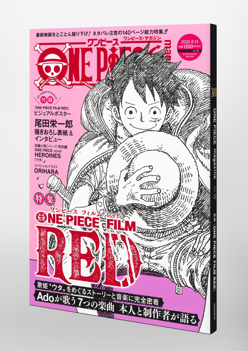 Stand Up Image of One Piece Magazine Vol. 15. Image Source: Shueisha