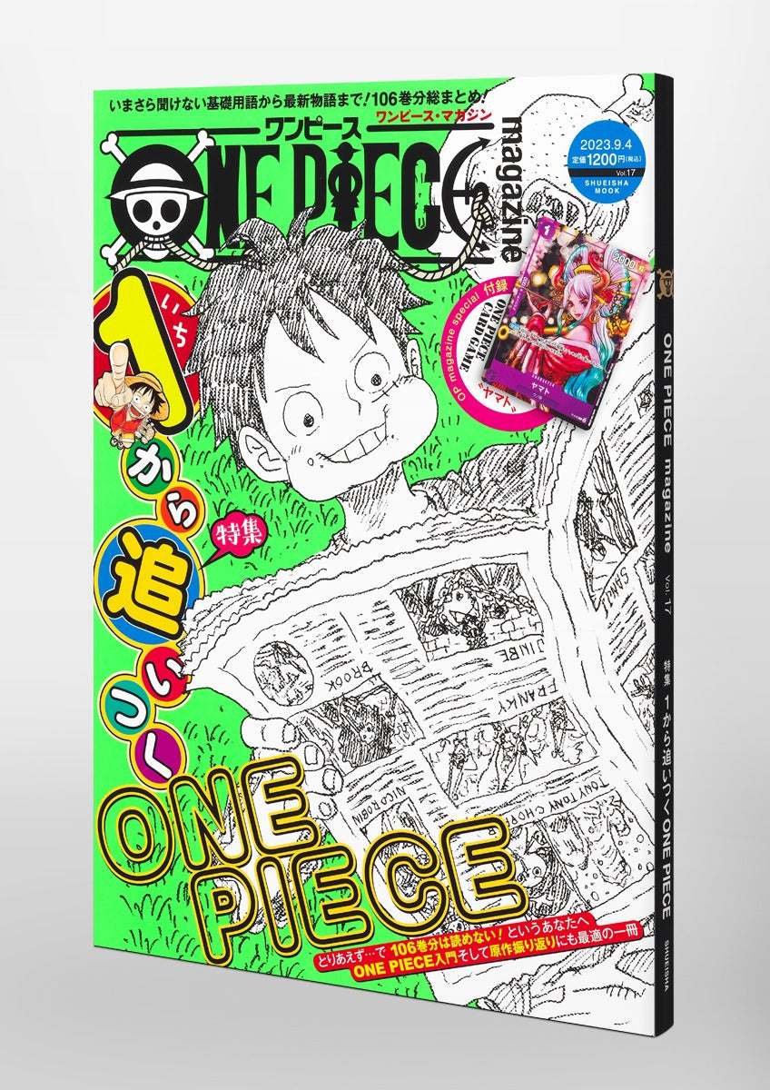 Stand Up Image of One Piece Magazine Vol. 17 with OPCG Card. Image Source: Shueisha